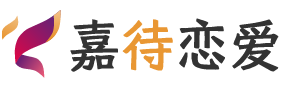 成都天府新区恋爱咨询